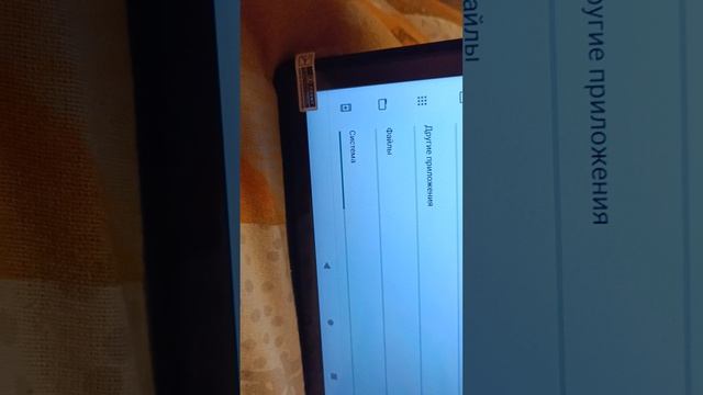 Tablet PC тест не прошел