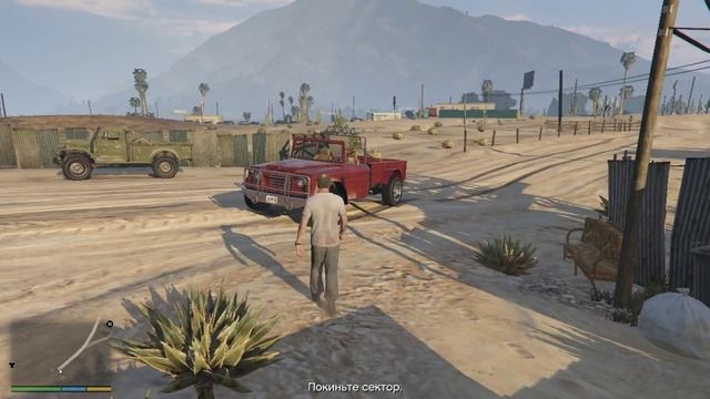 GTA 5 - Прохождение - Часть 020 из 100