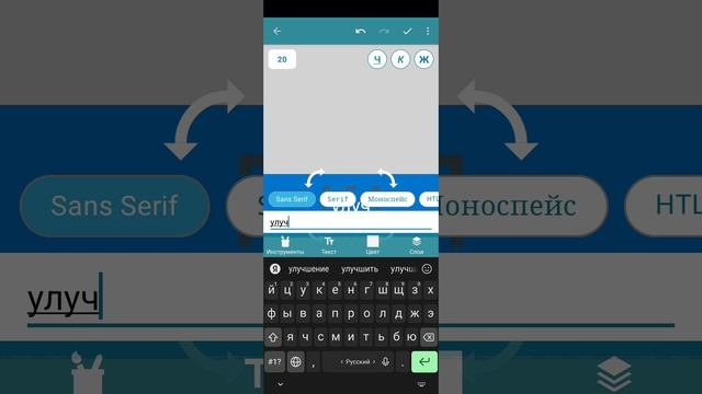 Создаю кликер покет код и ЛАПШАКОД