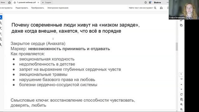 7 причин хронической усталости
