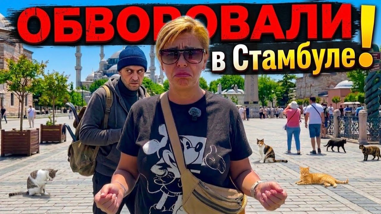 Отели 4* Турция