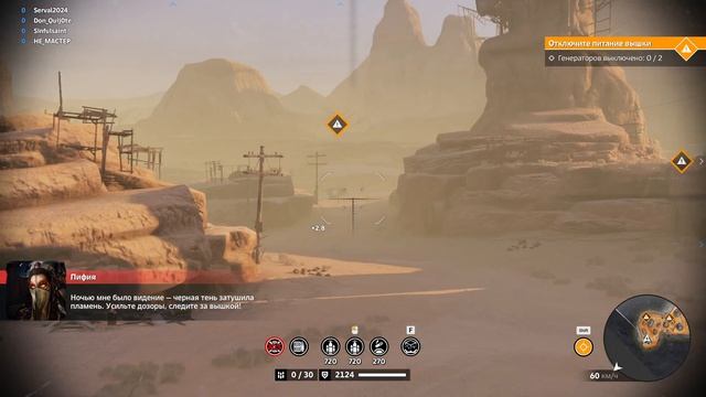 Crossout, Последний конвой 2026-09-02 19-52-18