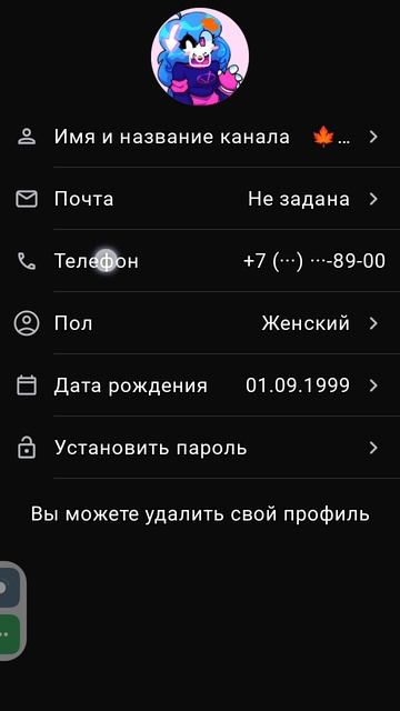 туториалы