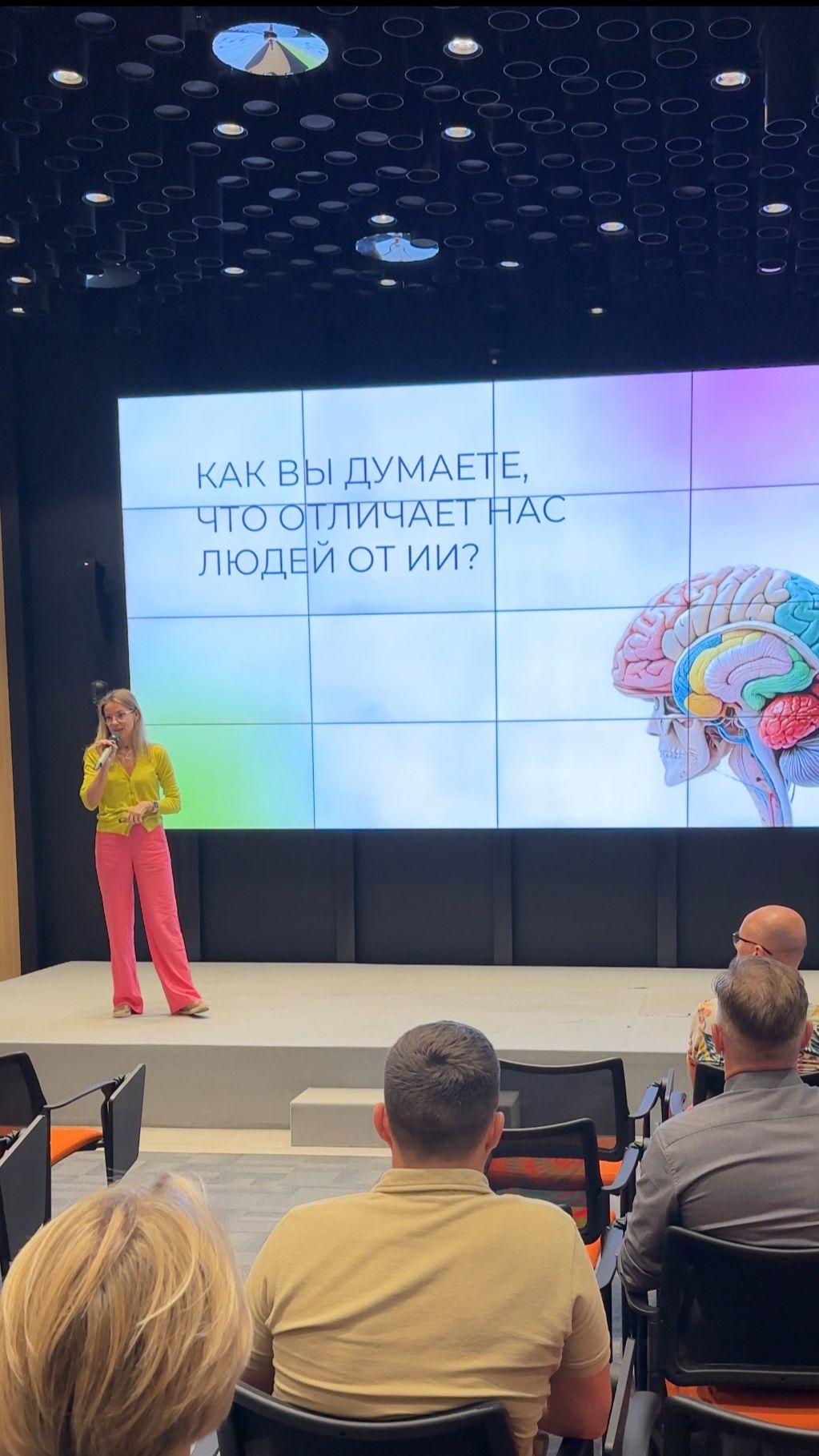 Фрагмент выступления
