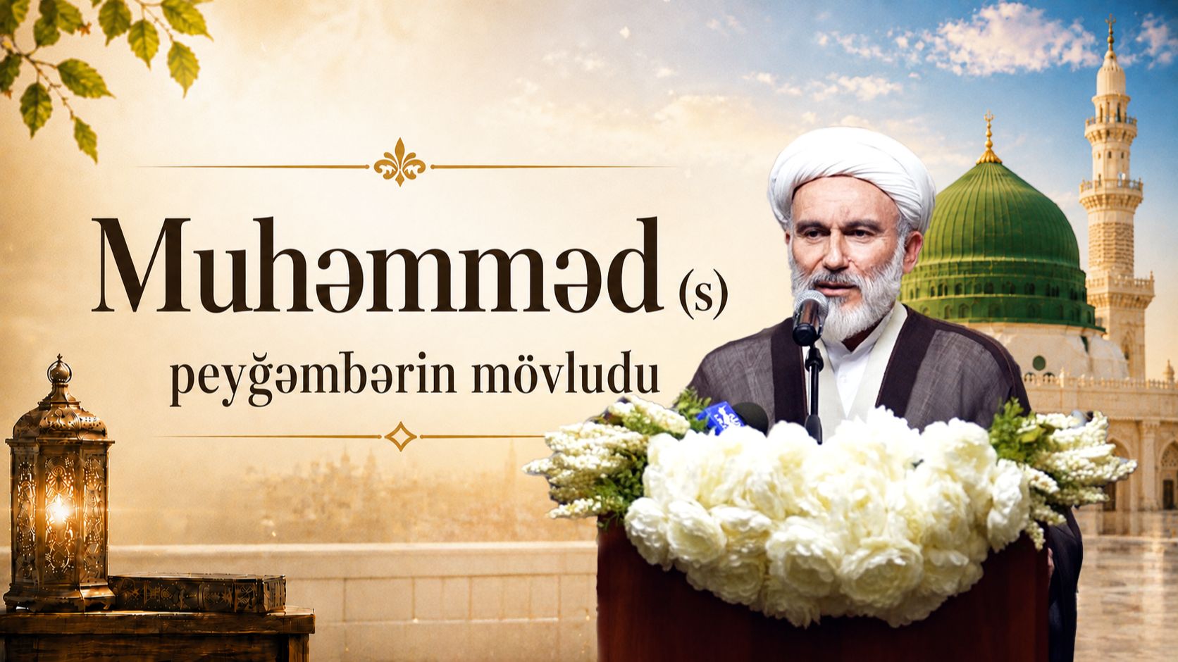 Məhəmməd (s) Peyğəmbərin  Mövludu - Höccətül-İslam Vəl-Müslimin Bəxtavər 28.08.2026