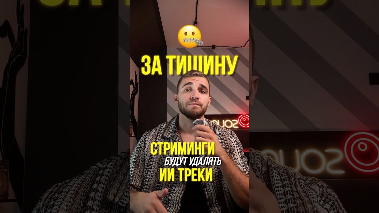 -30% на курс «Музыкальный бизнес» до 10 сентября. Программа, кейсы и запись по ссылке в профиле
