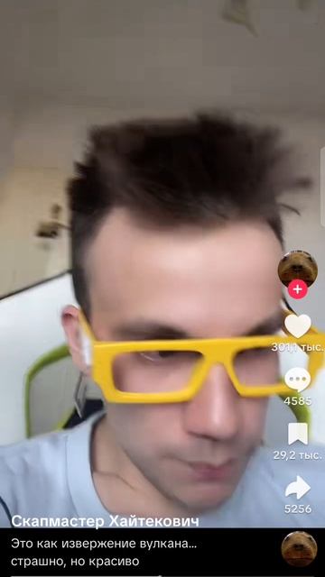 ой