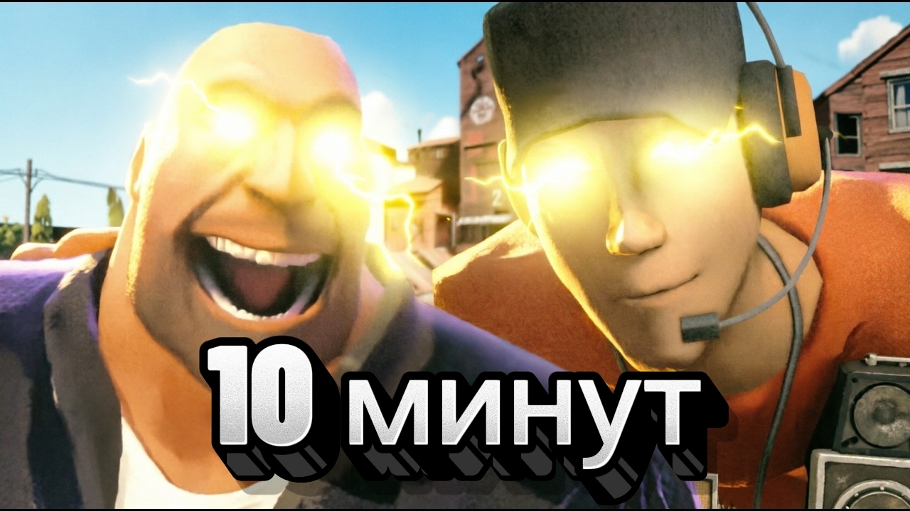 TF2 MERCS SING MONTAGEM XONADA (10 минут)