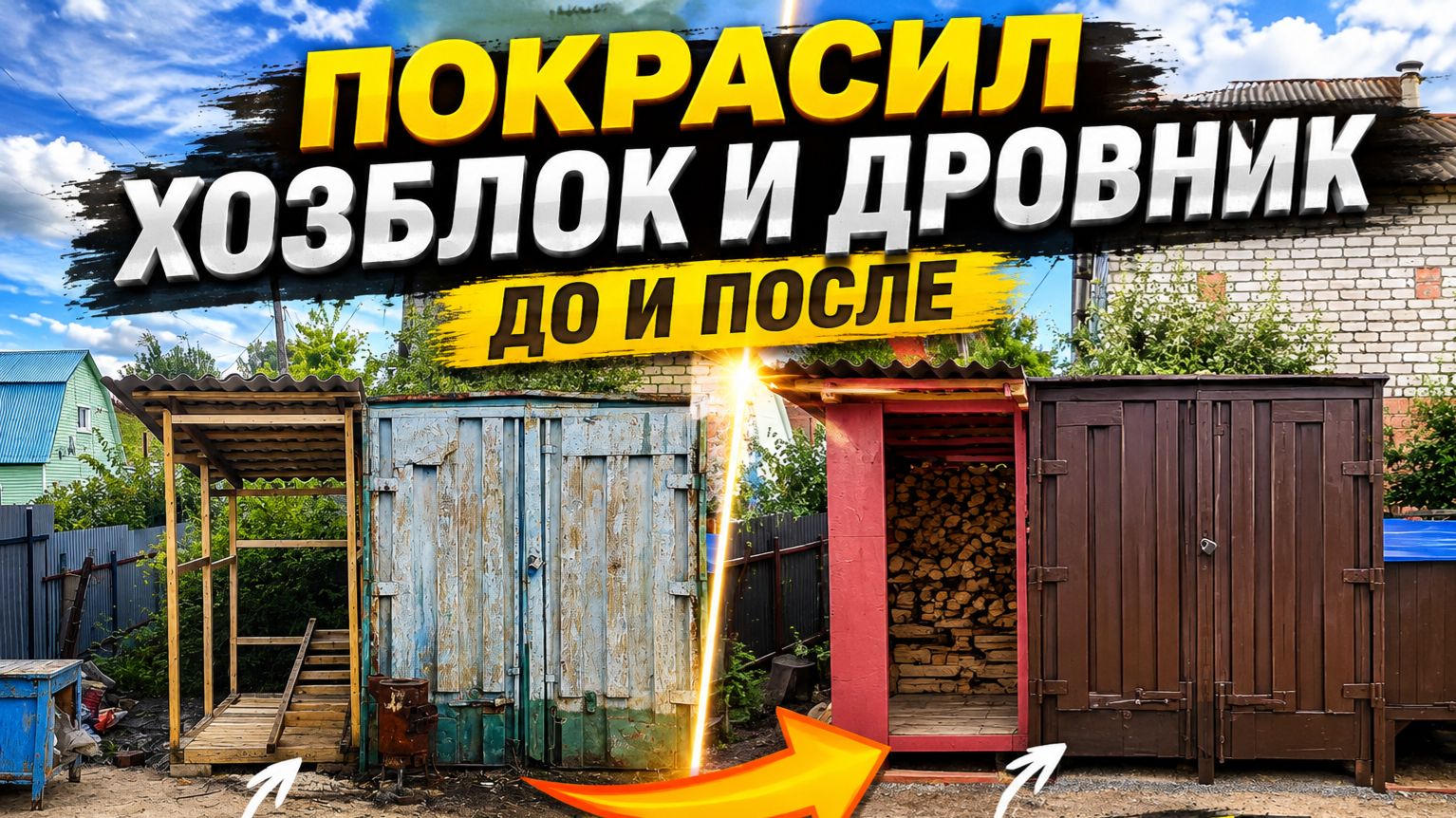 СЕМЕЙНЫЕ ВЛОГИ
