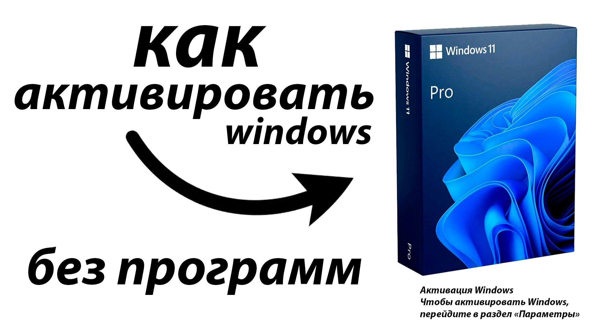 Разное