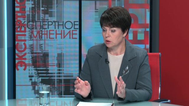 Экспертное мнение