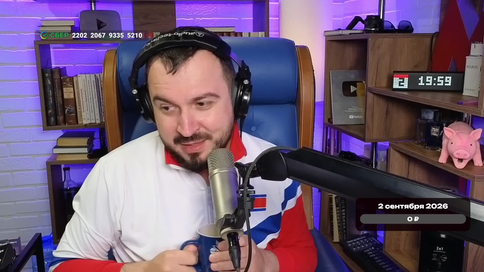 LIVE: Александр Лосев