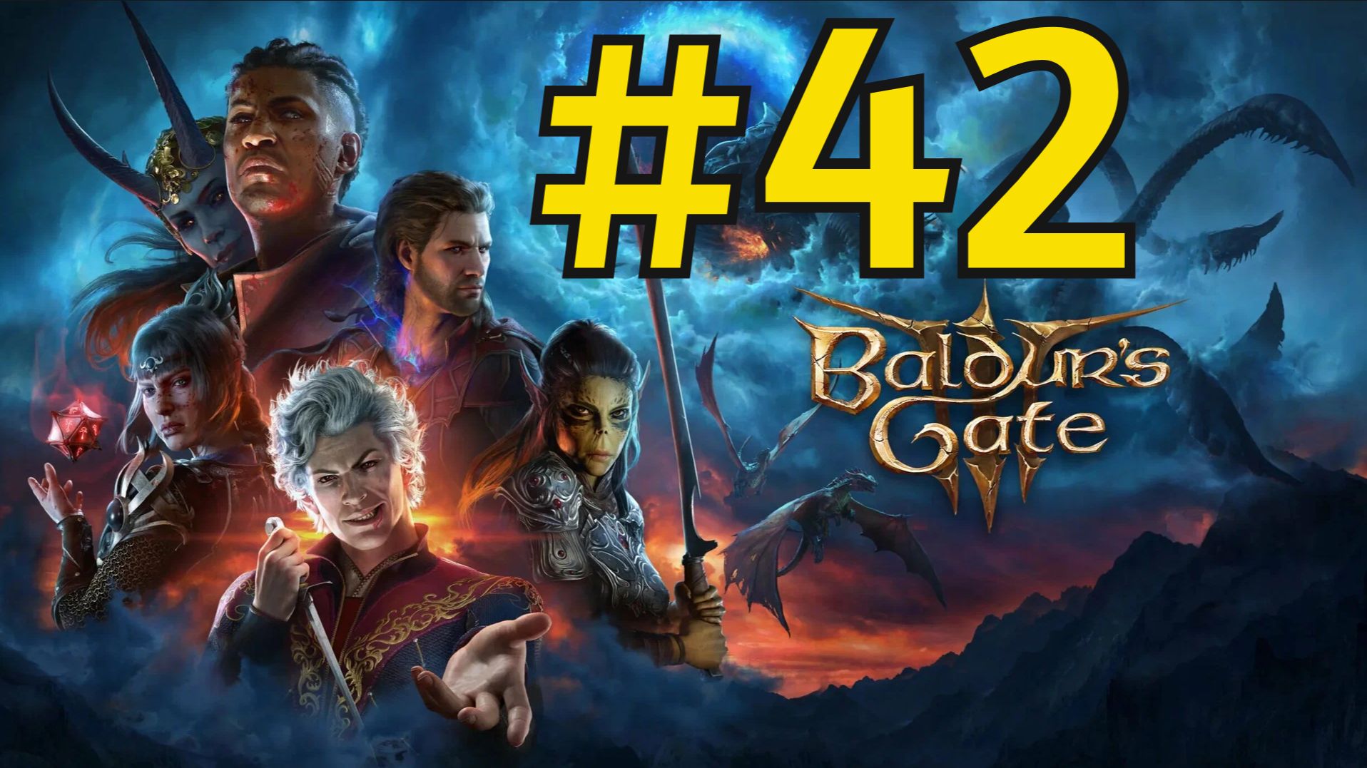 Baldur′s Gate 3 Прохождение