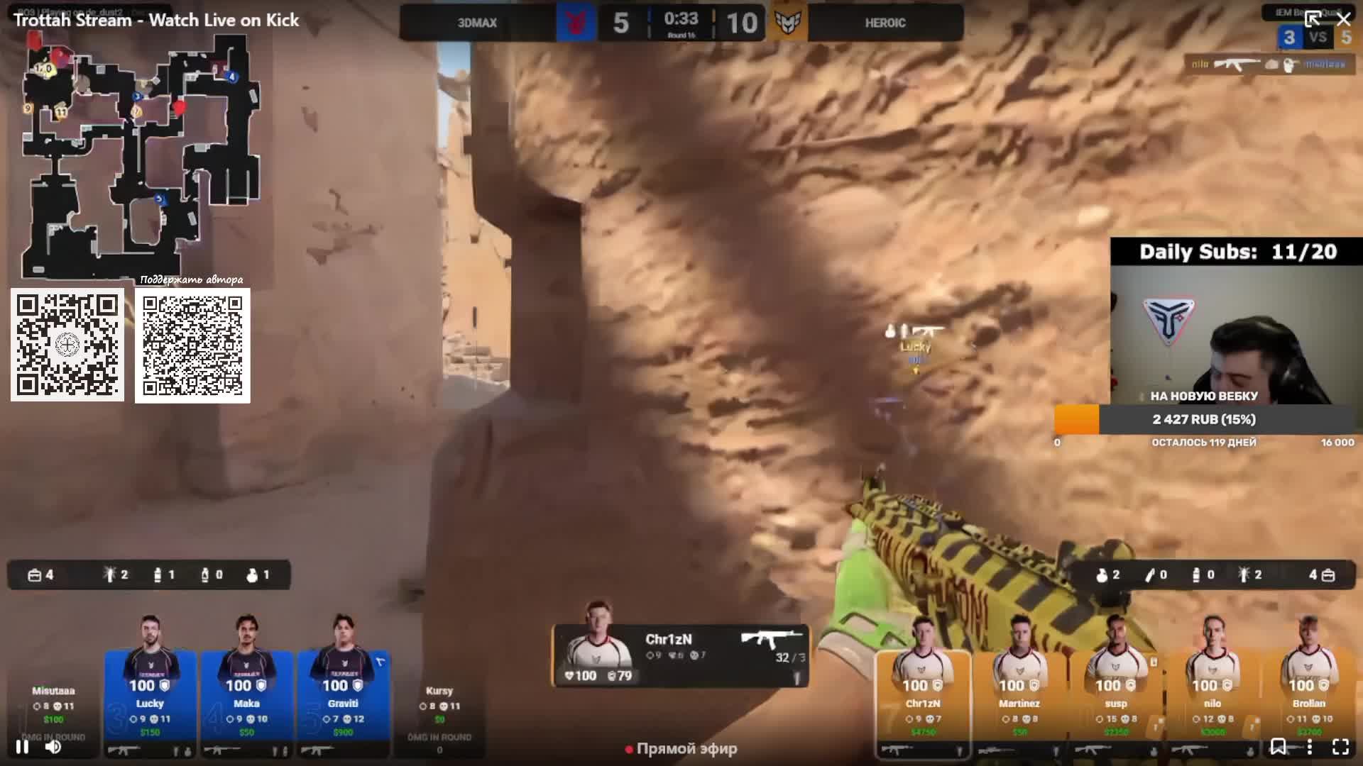 Болеем за HOTU Vs PaiN | IEM Beijing 2026 Closed Qualifier (BO3 Online)