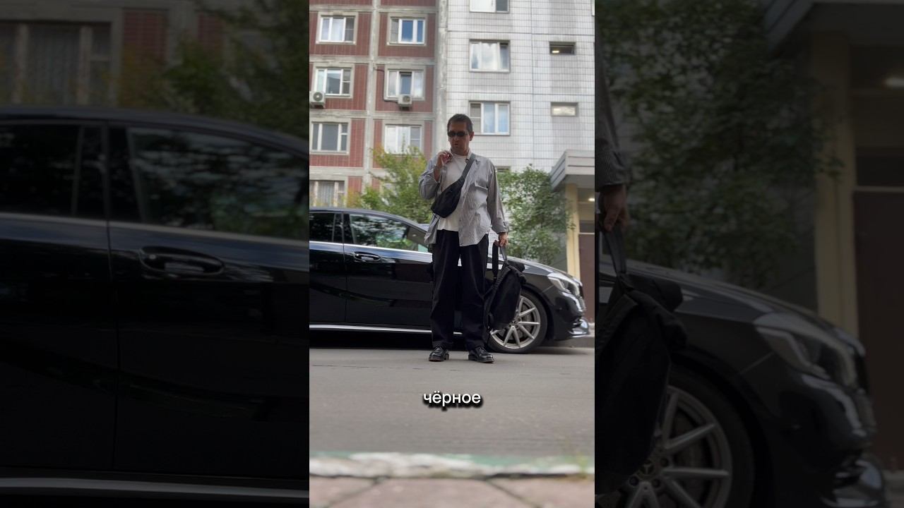 ЭКСПЕРИМЕНТ Продолжение следует! #мужскойстиль
