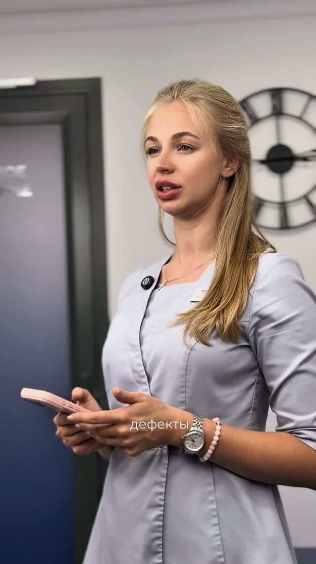 Пациентка довольна — а мы особенно любим такие преображения!