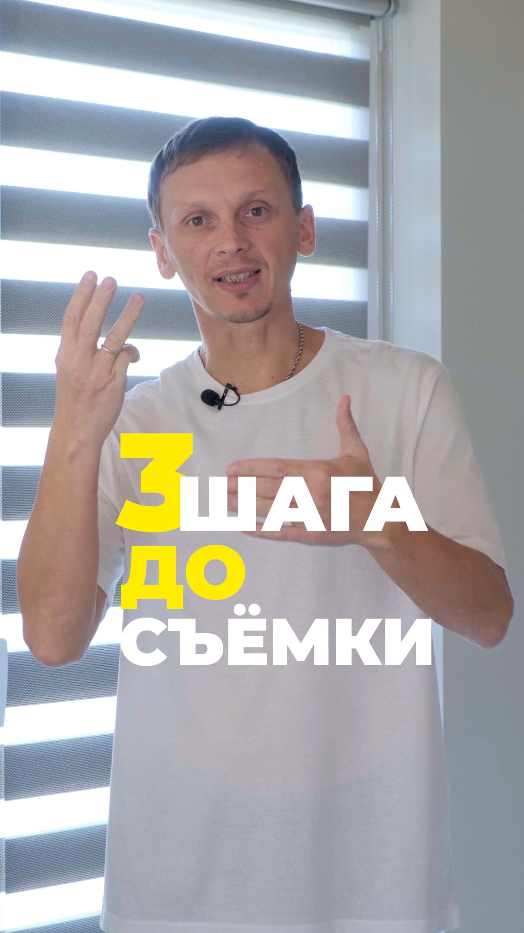 Видео без бюджета: начните с вопросов клиентов