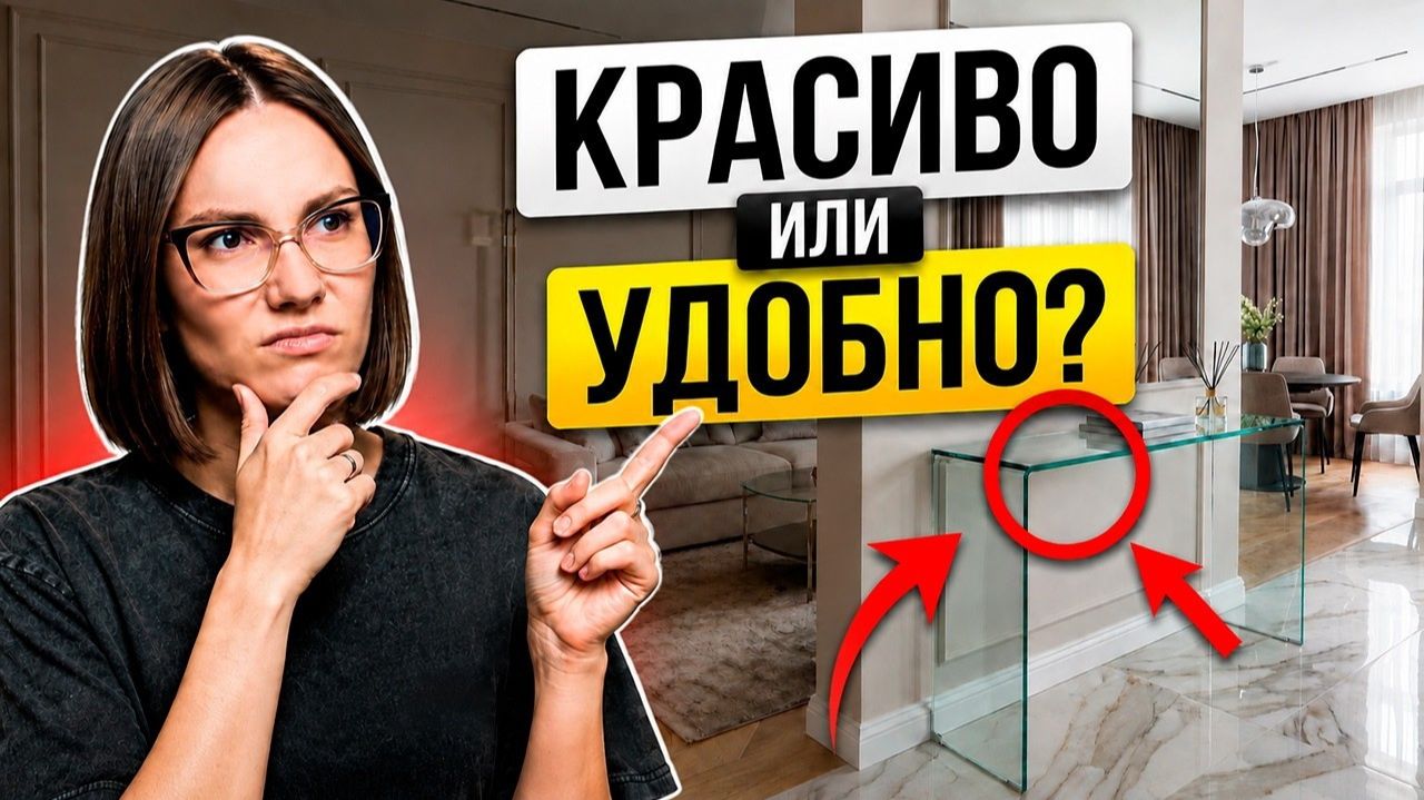 Дизайн интерьера своими руками