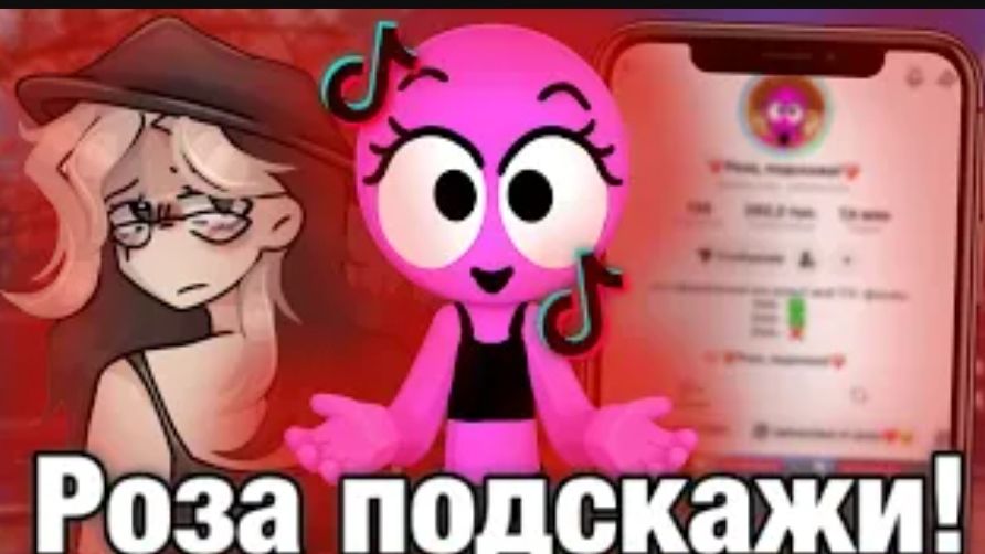 [Фанлерок] 