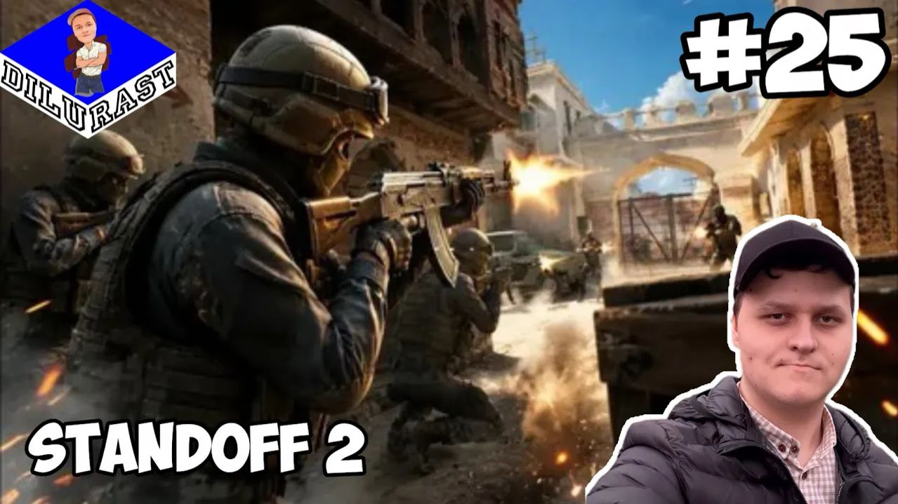 ПОПУТАЛИ БЕРЕГА, ХИТРЕЦЫ! ► Standoff 2 #25