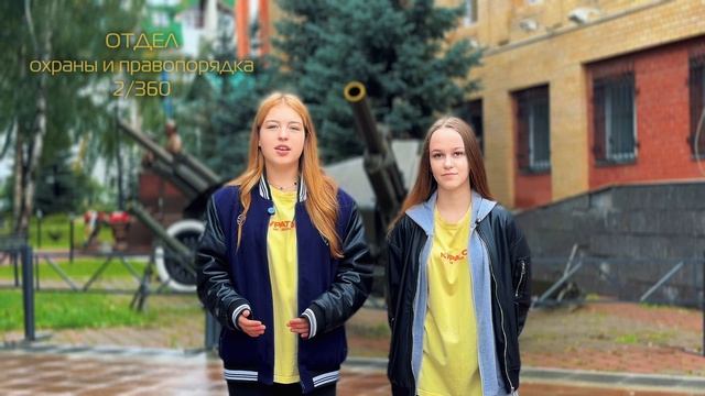 БЕЗОПАСНОСТЬ ЖИЗНЕДЕЯТЕЛЬНОСТИ И ОХРАНА ТРУДА ЮГУ