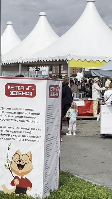фонд «Созидающий мир» — участник фестиваля «Красная строка» в Екатеринбурге