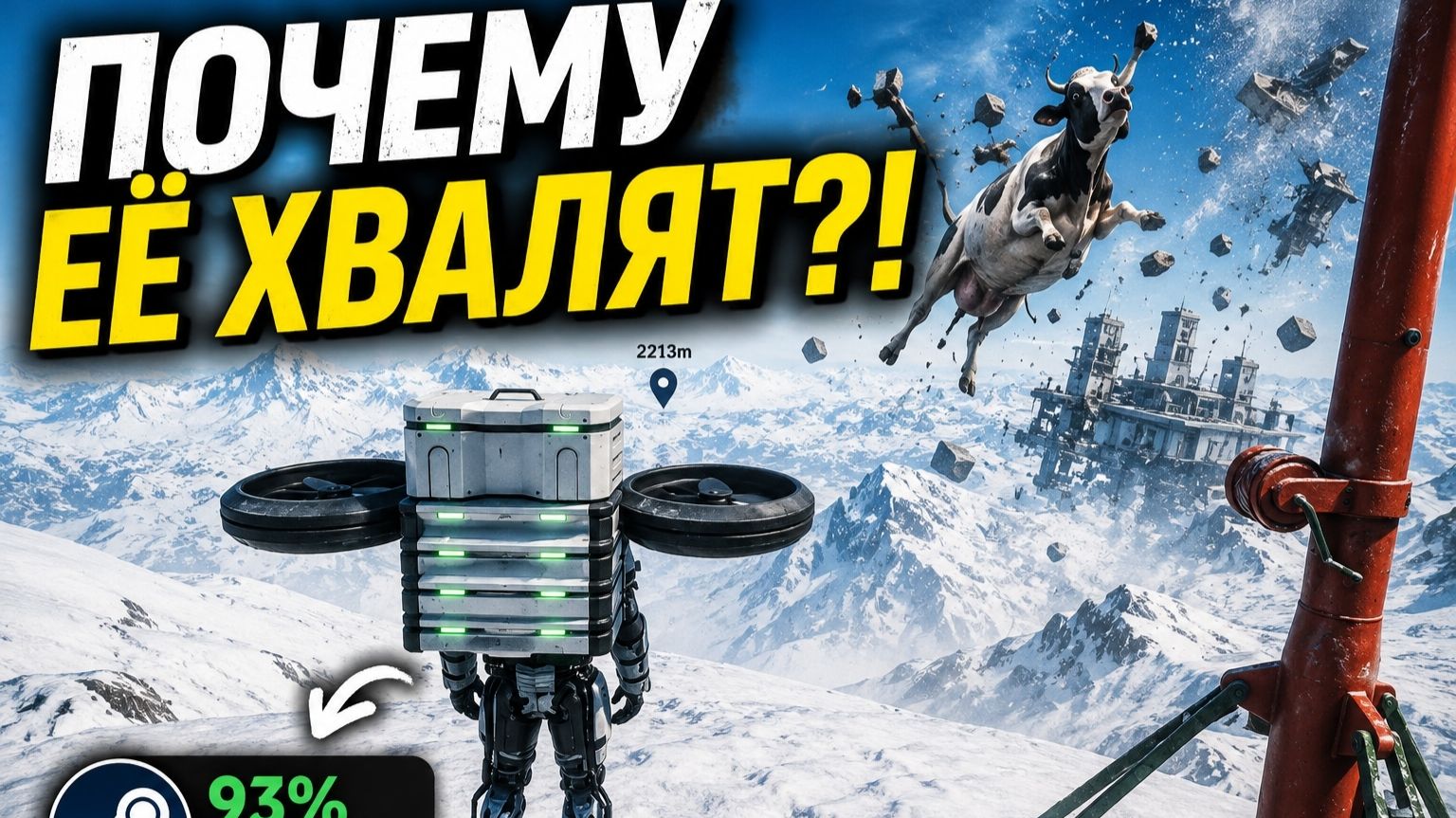 Проверка игр стим
