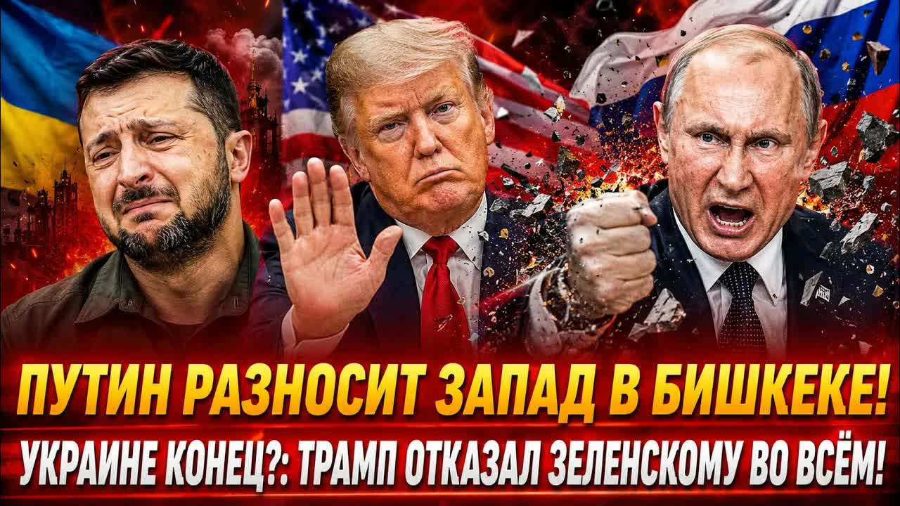 Торг начался: Чего стоит ожидать от саммита ШОС?
