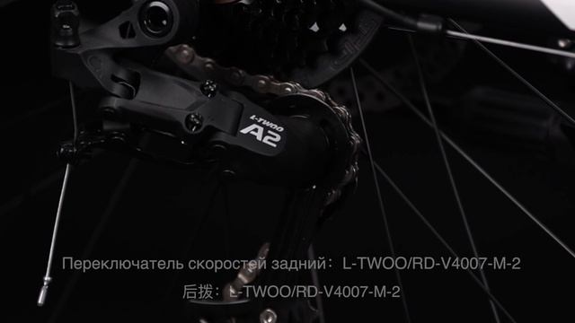 TT202-TT204-TT207-26 27.5 29