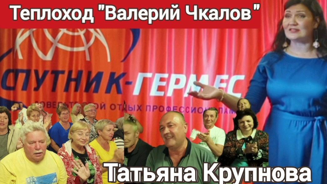 Круиз 🛳️ по Волге на теплоходе 