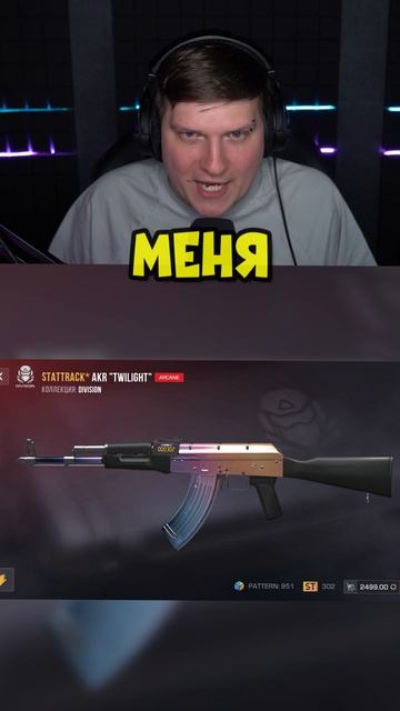Мои самые любимые скины в инвентаре Standoff 2