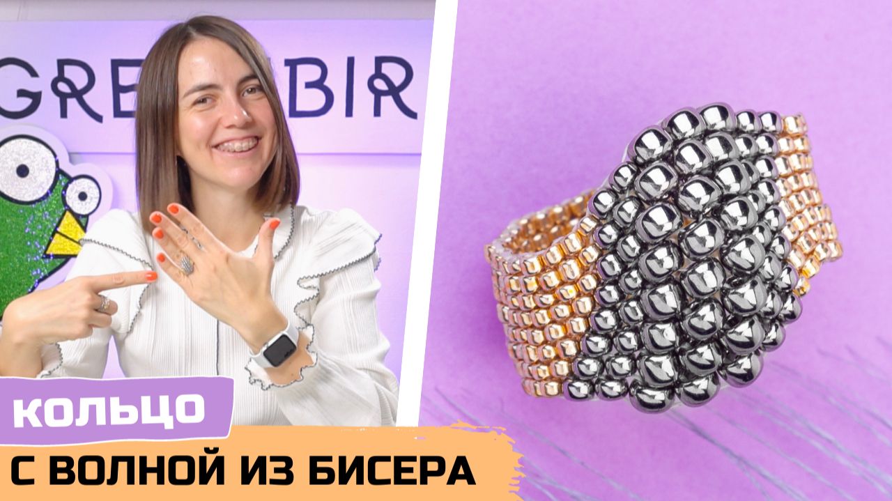 Кольца своими руками