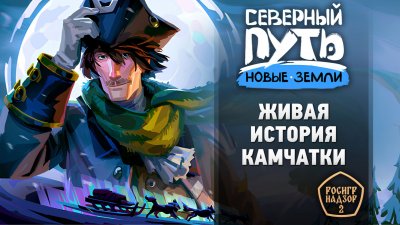 Игровые новости и обзоры