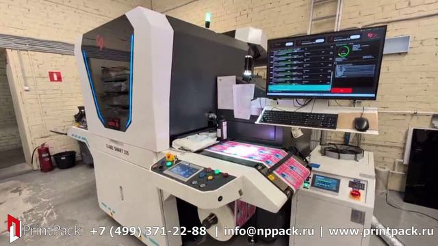 Цифровое оборудование для струйной печати этикеток GIP Label Smart 330S в компании «Веди-Пост»