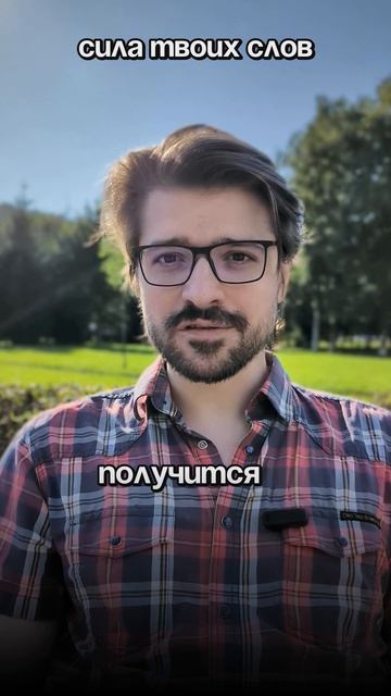 Скрытый триггер, который заставляет мужчину держаться за тебя