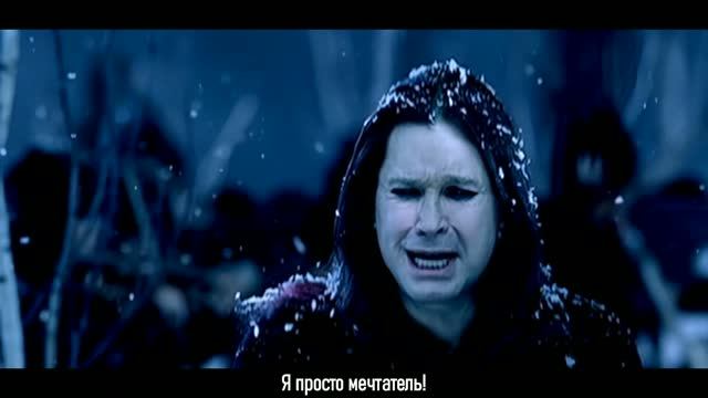 Ozzy Osbourne - Dreamer (RusCoverMix)
