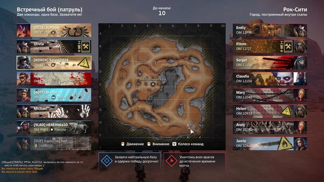 Crossout, Бей и беги 2026-09-02 19-29-00