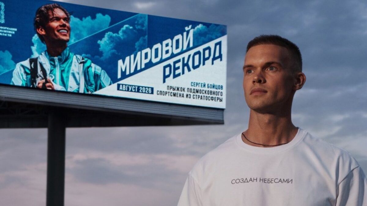 Парашюты