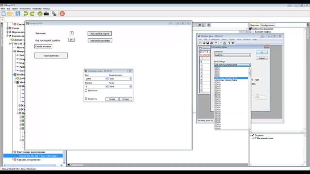 FLProg   Scada обзор Modbus RTU