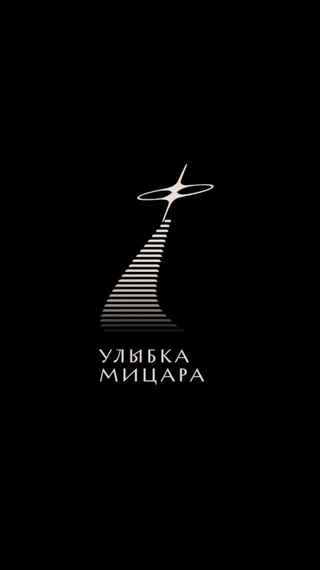 НАУКА VS ЛЖЕНАУКА