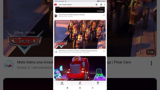 Cars Backwards Dvd Menu Walkthrough YouTube