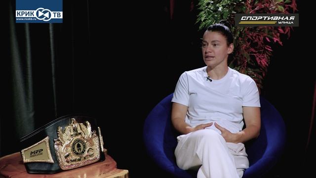 УЛИЦА СПОРТИВНАЯ