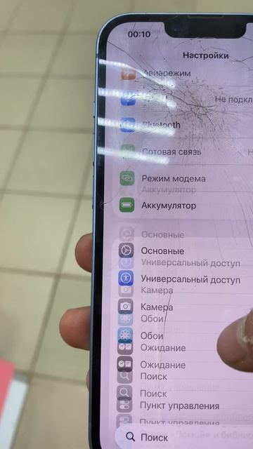 Победа