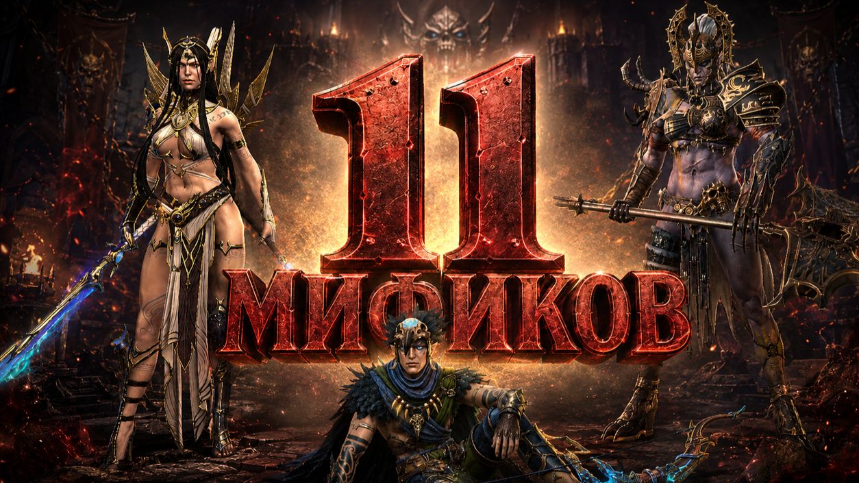 ДОСТАЛ 11 МИФИКОВ - А КАК ТВОЙ ДРОП? УДАЧНО?!  RAID SHADOW LEGENDS! #raid