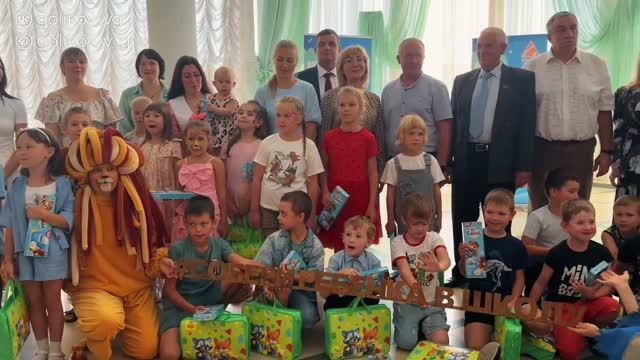 Благотворительная акция «Соберём ребенка в школу»