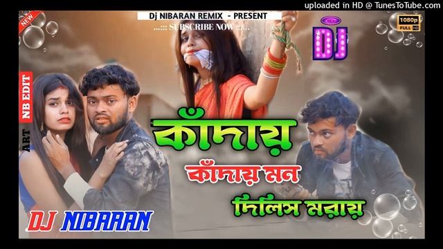 New Purulia Sad Song 2024√√ Kandai Kandai Mon Dilis Marai !! Purulia Dj Gaan 2024