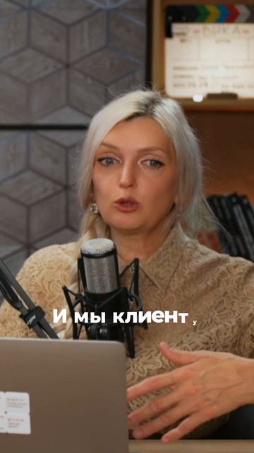 Клиенту дорого бухгалтерское обслуживание? Есть решение | Бухгалтерский квартал
