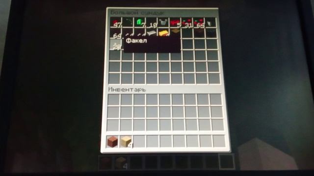 финальная серия Minecraft проходим Skyblock