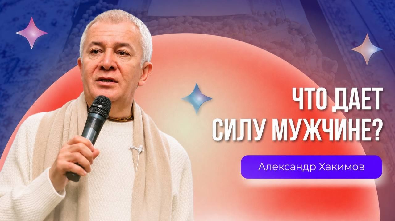 Успех