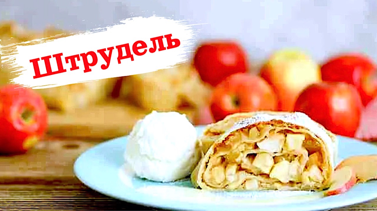 Простая выпечка